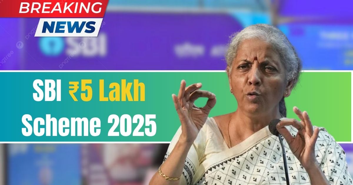 SBI ₹5 Lakh Scheme 2025