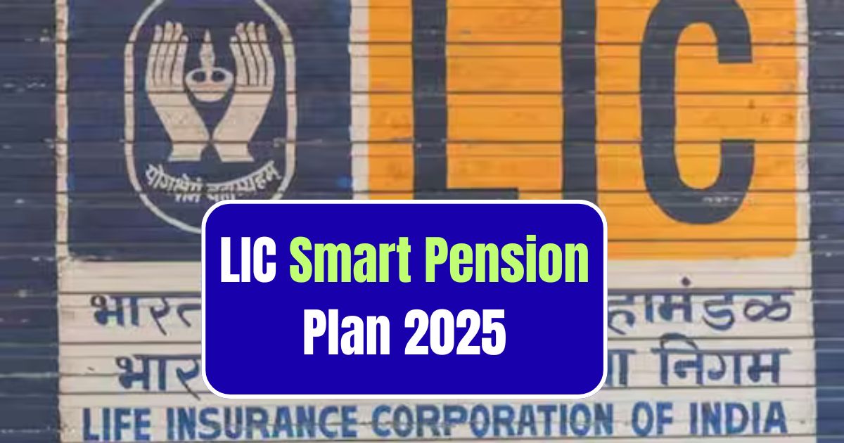 LIC Smart Pension Plan 2025