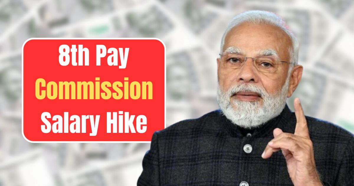 8th Pay Commission Salary Hike