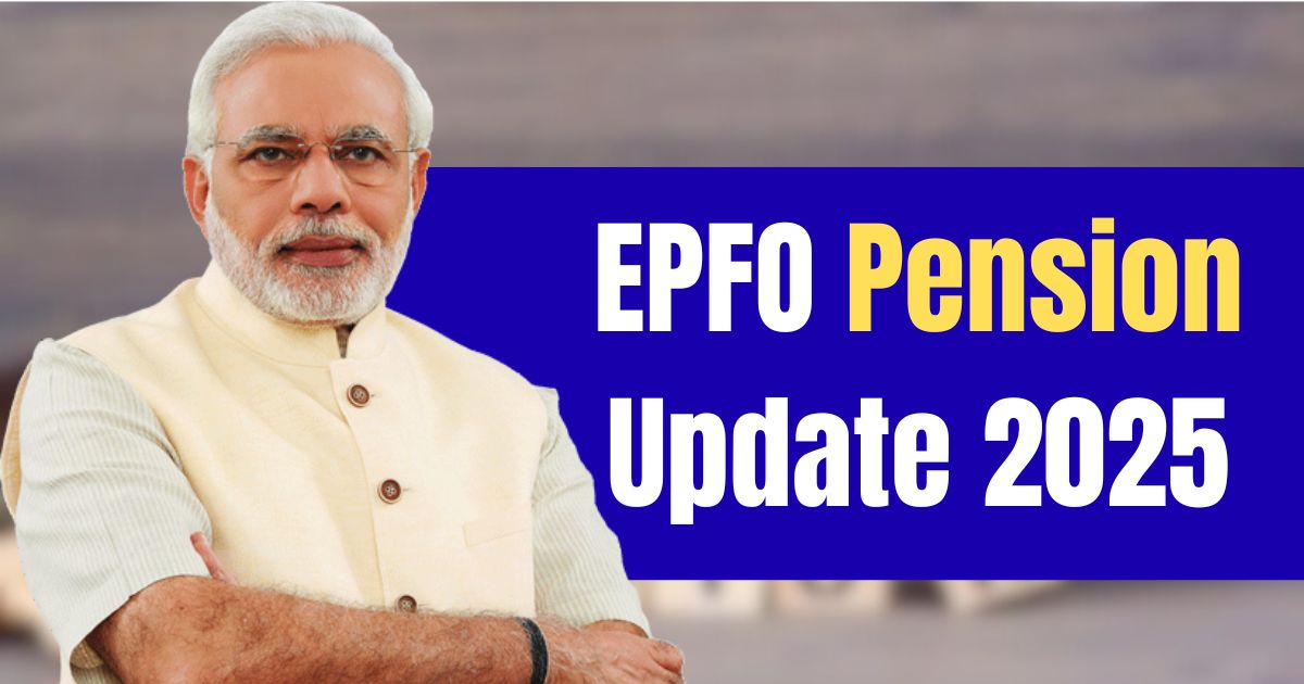 EPFO Pension Update 2025
