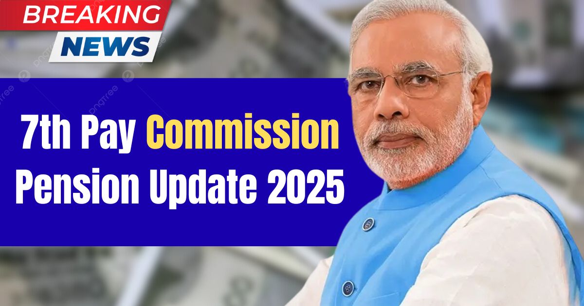 7th Pay Commission Pension Update 2025
