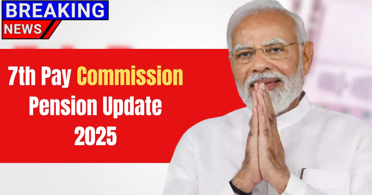 7th Pay Commission Pension Update 2025