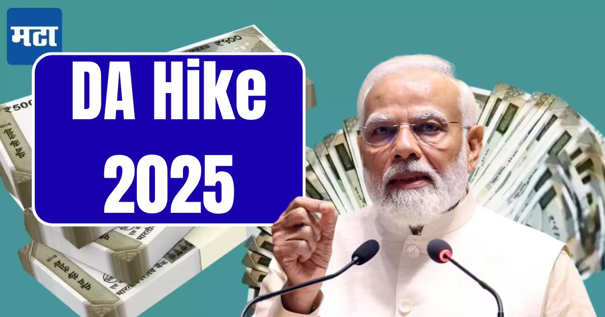 DA Hike 2025