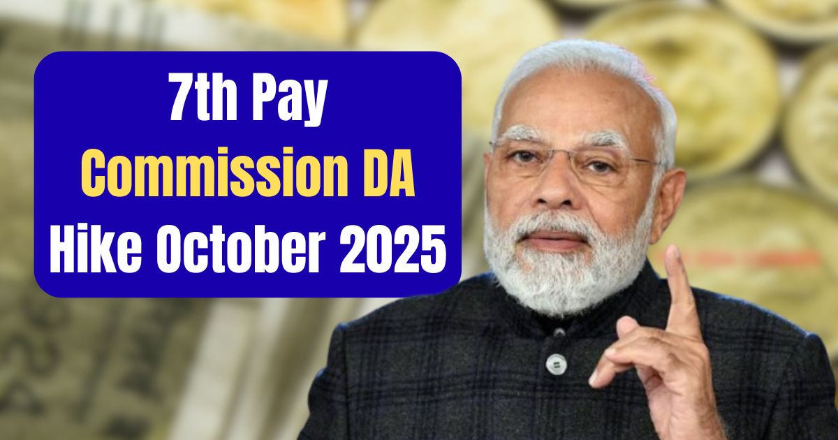 7th Pay Commission DA Hike October 2025
