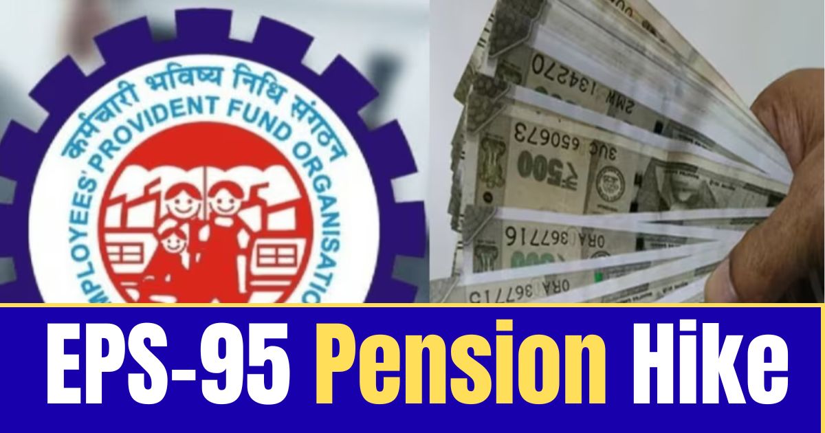 EPS-95 Pension Hike