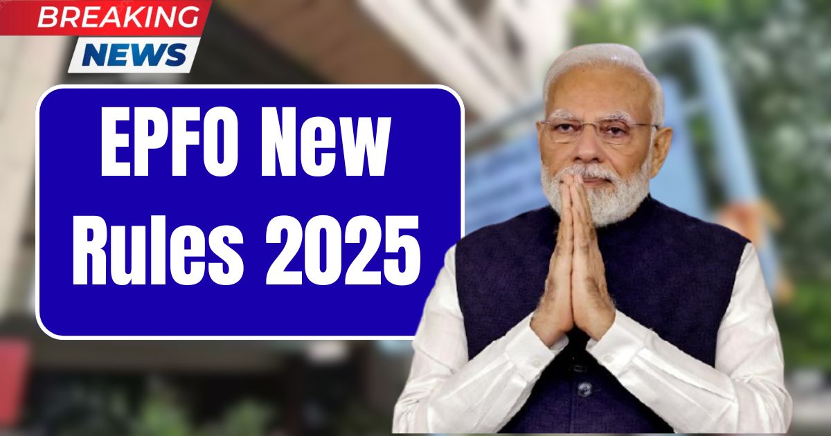 EPFO New Rules 2025