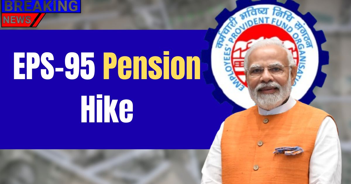 EPS-95 Pension Hike