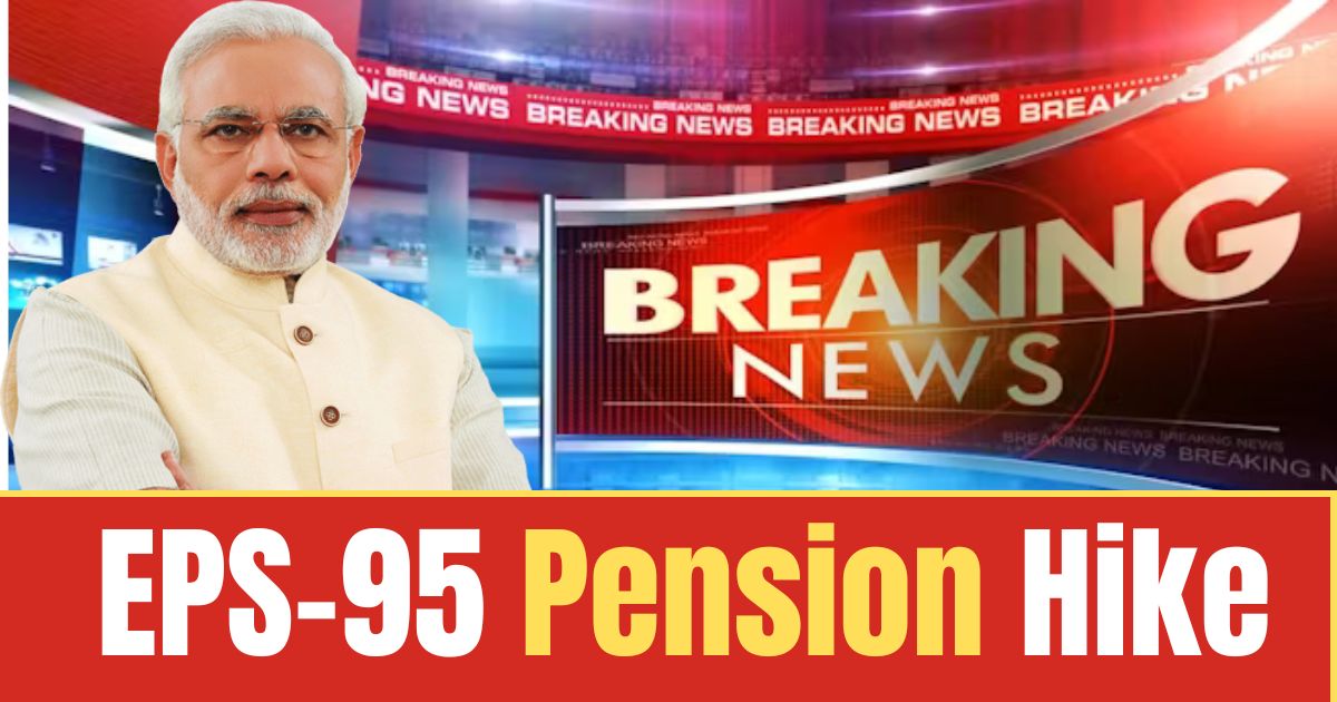 EPS-95 Pension Hike