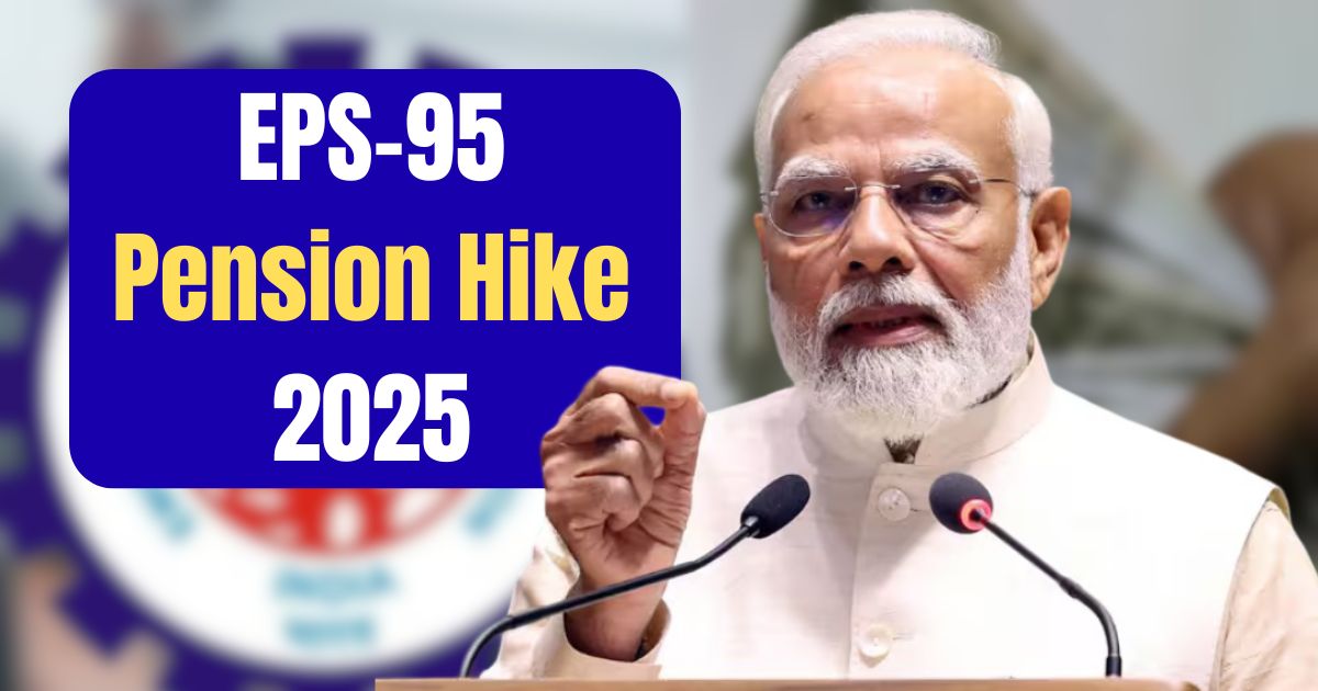 EPS-95 Pension Hike 2025
