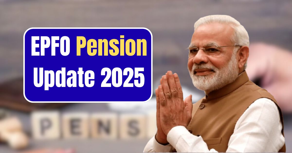EPFO Pension Update 2025