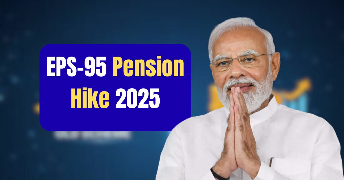 EPS-95 Pension Hike 2025