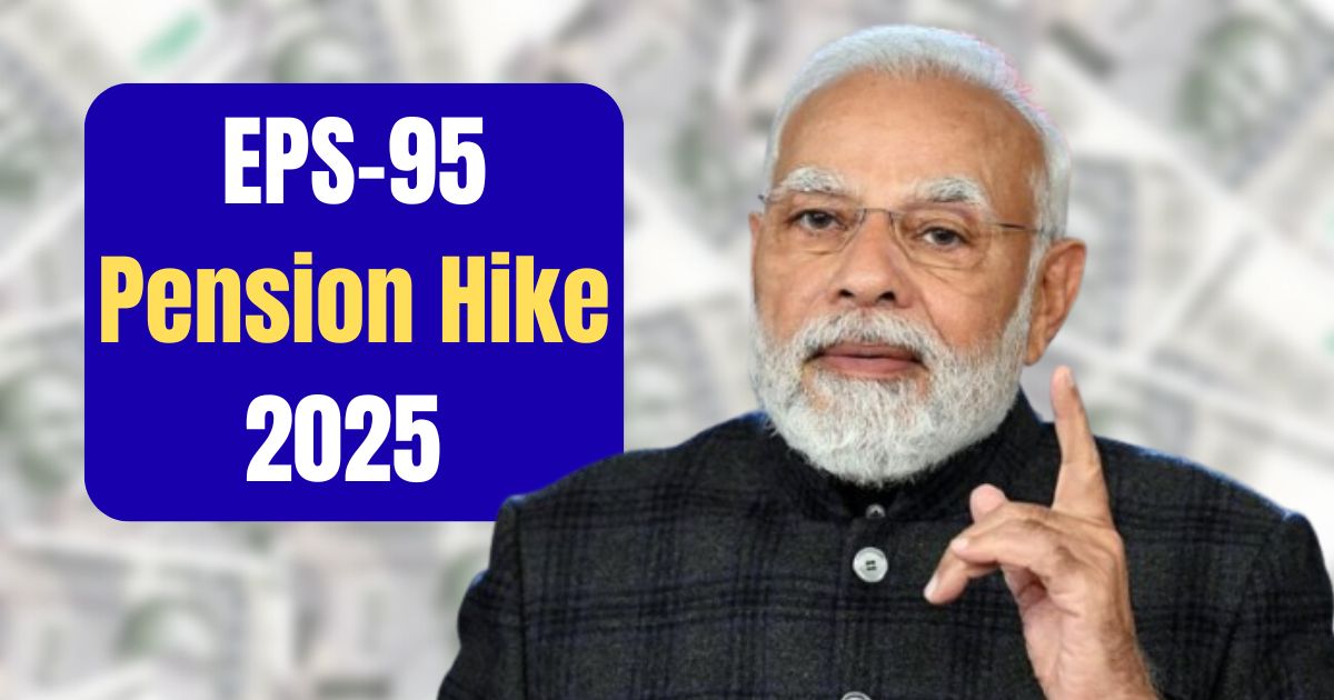 EPS-95 Pension Hike 2025