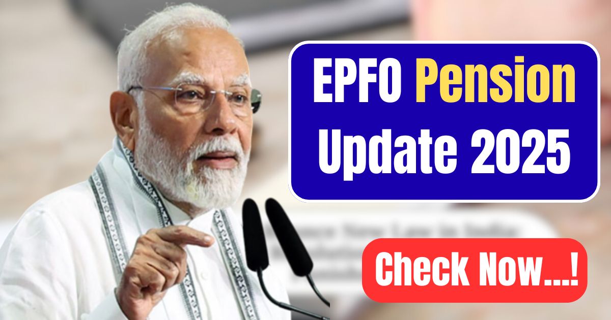 EPFO Pension Update 2025