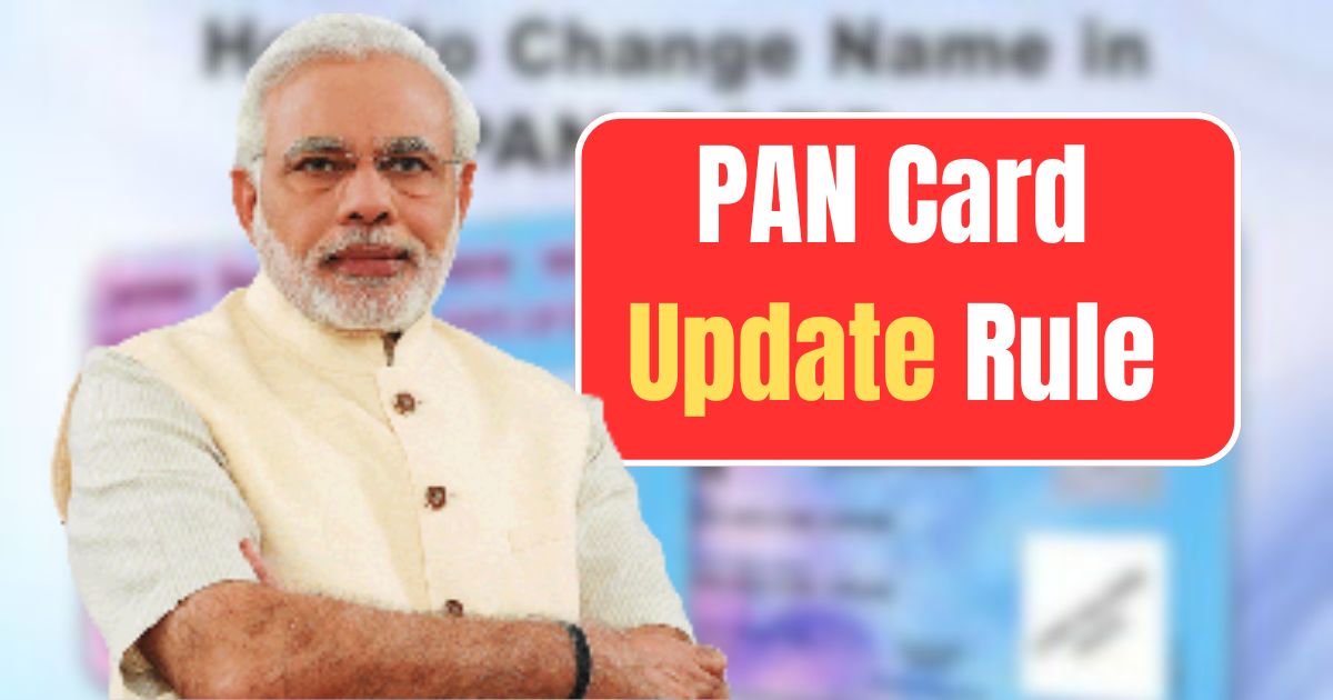 PAN Card Update Rule