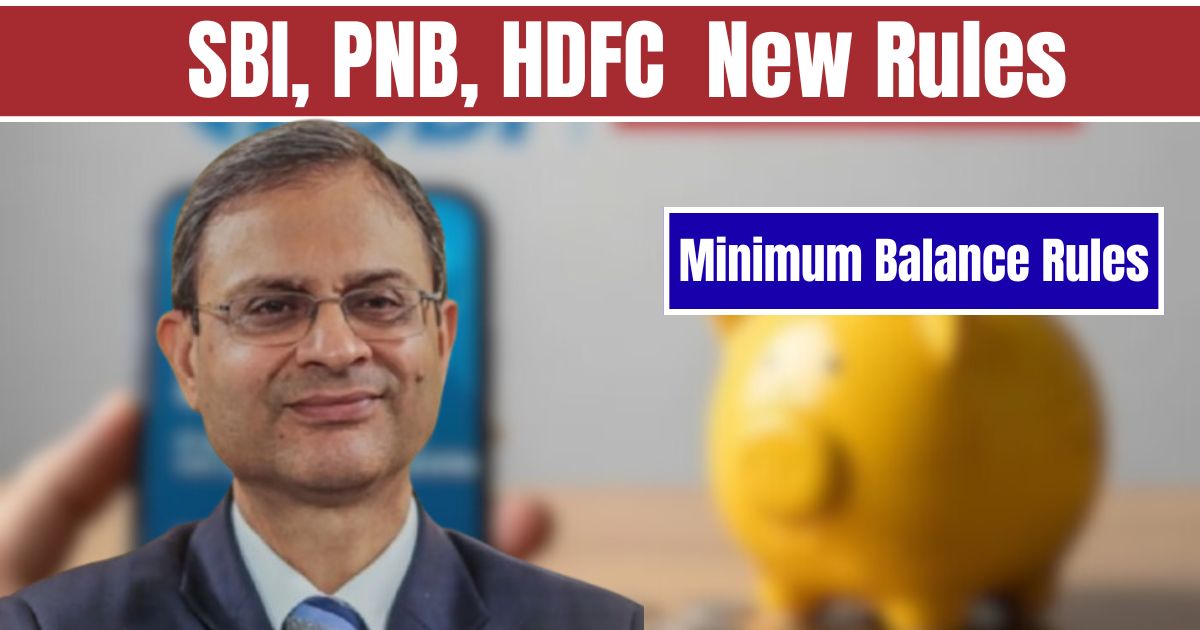 SBI, PNB, HDFC New Rules
