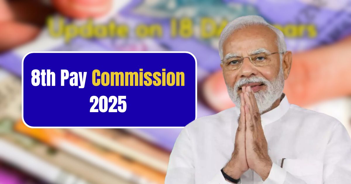 8th Pay Commission 2025