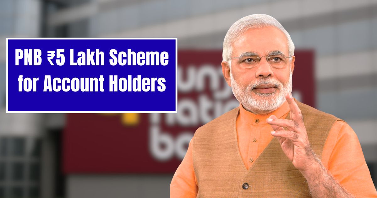 PNB ₹5 Lakh Scheme for Account Holders