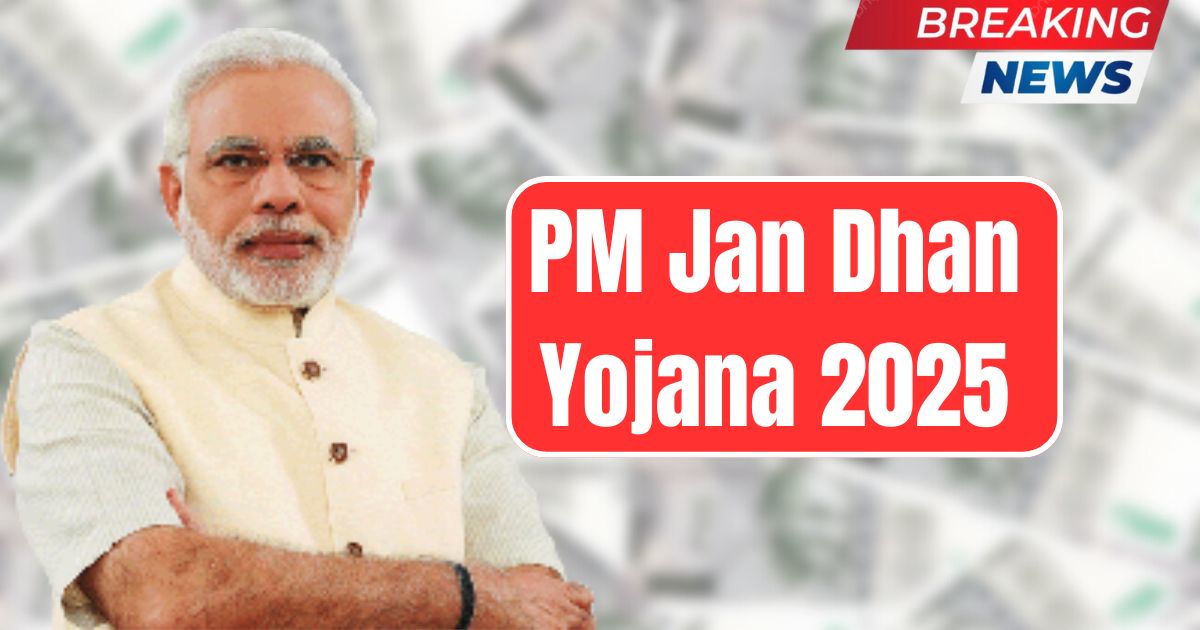 PM Jan Dhan Yojana 2025