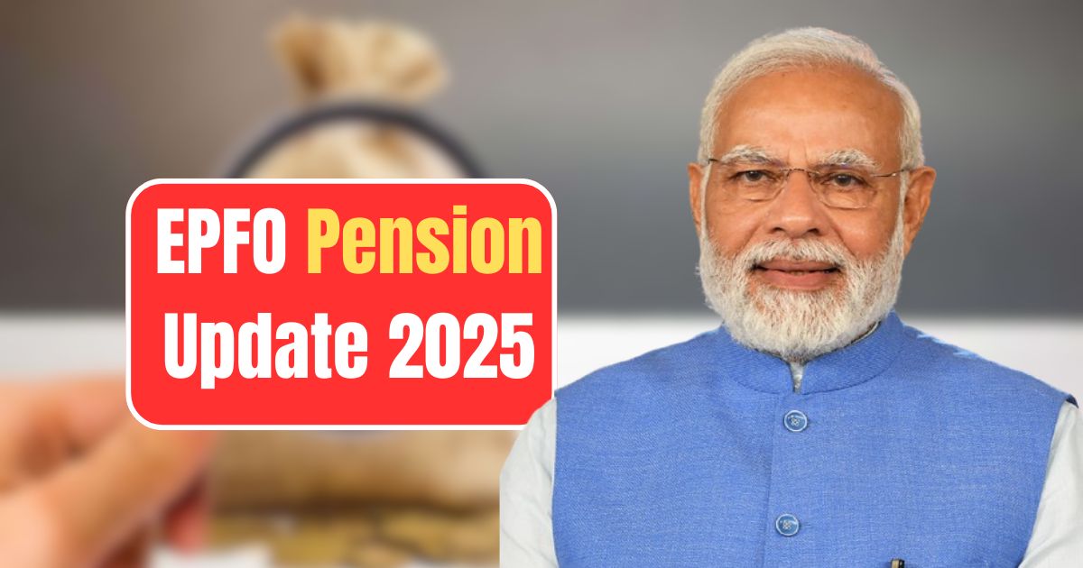 EPFO Pension Update 2025