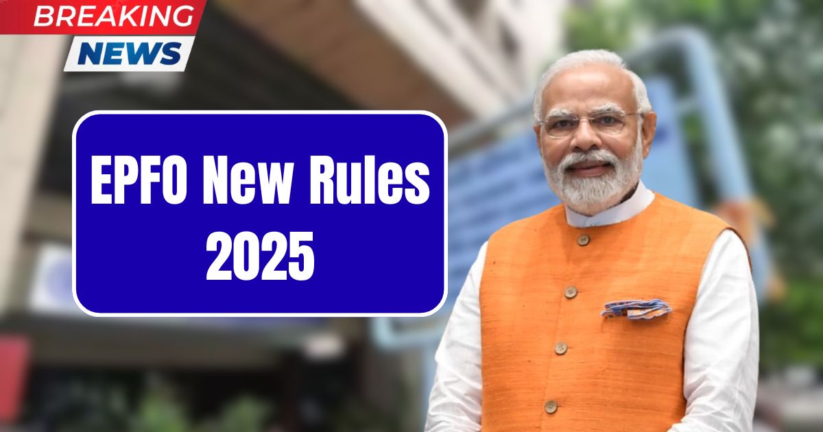 EPFO New Rules 2025