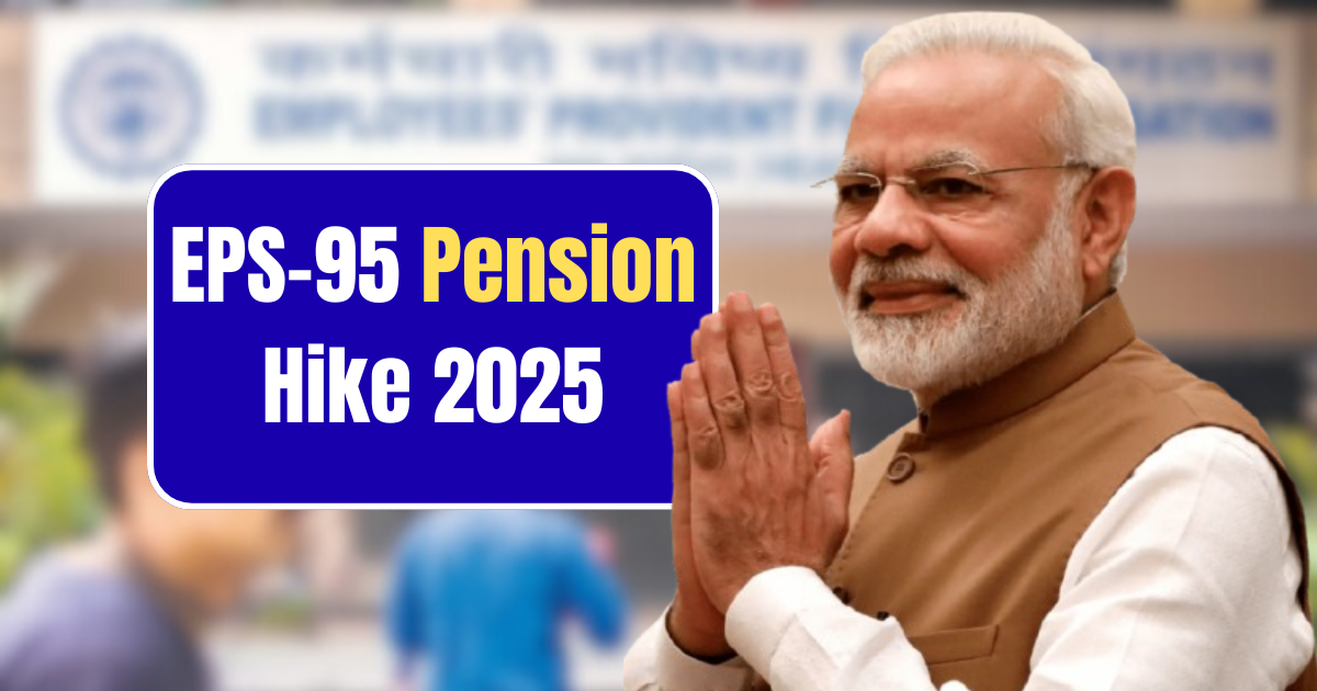 EPS-95 Pension Hike 2025