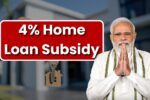 4% Home Loan Subsidy