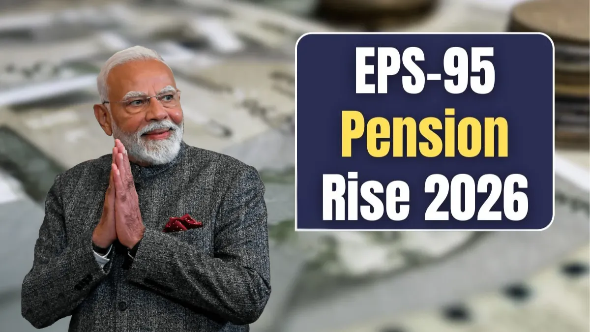 EPS-95 Pension Update 2026