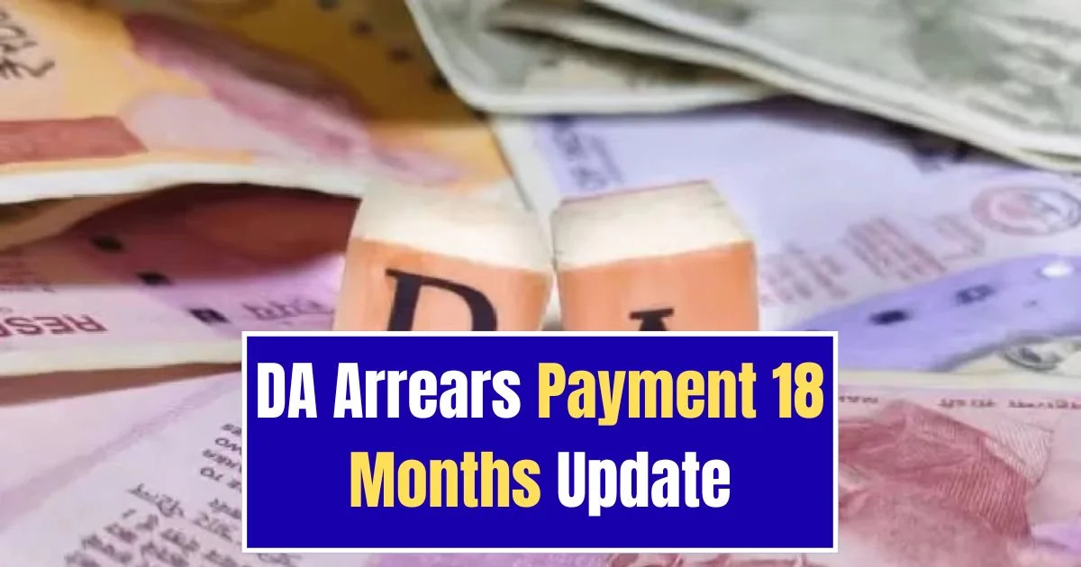 DA Arrears Update 2025
